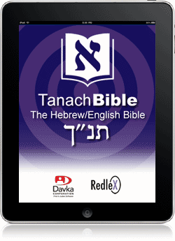 Tanach Bible Mobile App from Davka Corporation