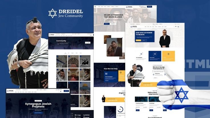 Jewish eCommerce Design